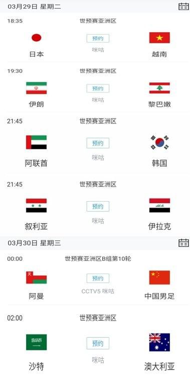 索博国家队3场直接参与5球，大腿级表现带队出线欧洲杯预选赛G组收官战，匈牙利3-1击败黑山，小组头名出线。